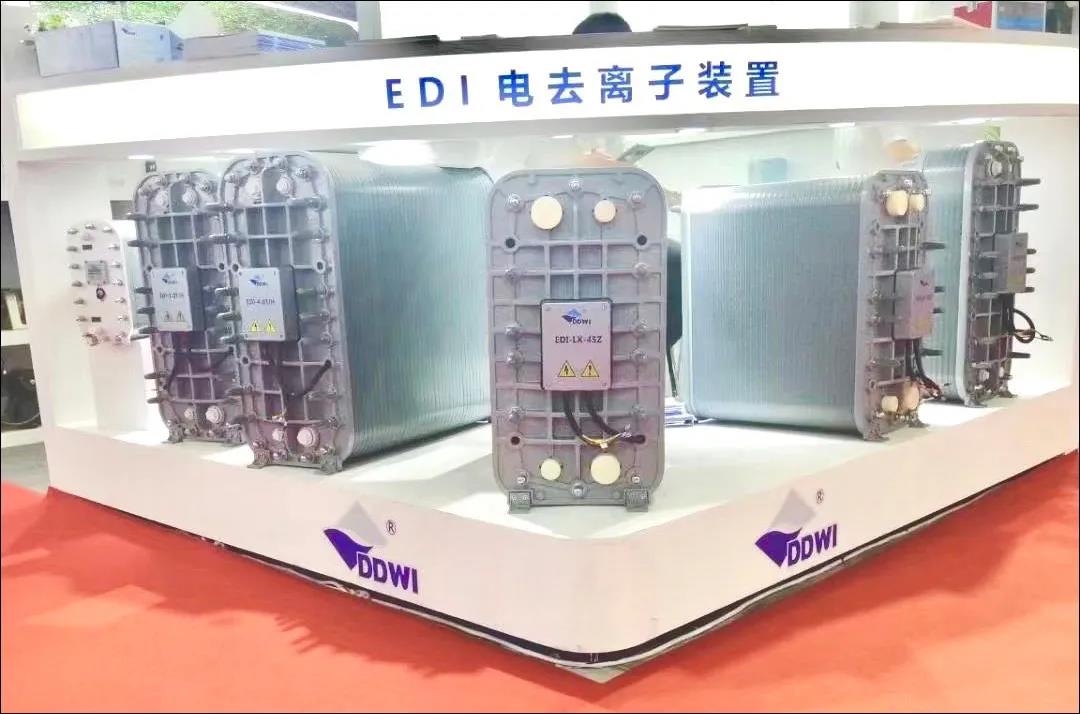 東大環(huán)境|2021廣東水展彰顯實(shí)力！專業(yè)深耕，精彩繼續(xù)！