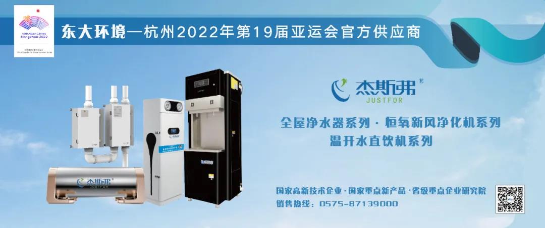 東大環(huán)境|2021廣東水展彰顯實(shí)力！專業(yè)深耕，精彩繼續(xù)！