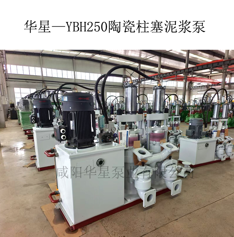 200平方壓濾機的入料泵的選型